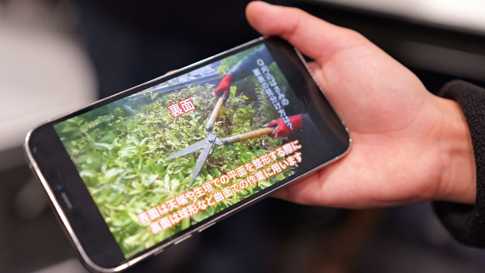 技術継承の動画をスマートフォンで見る
