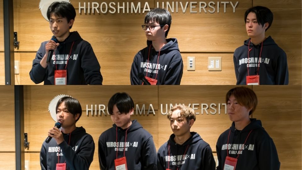 成果発表をする学生たち