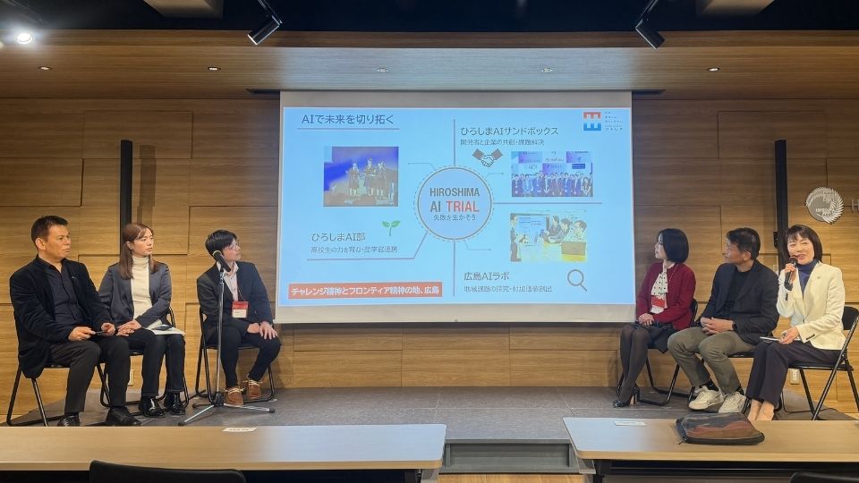 パネルディスカッションの様子