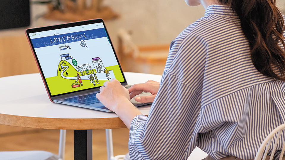 PC画面を見る女性