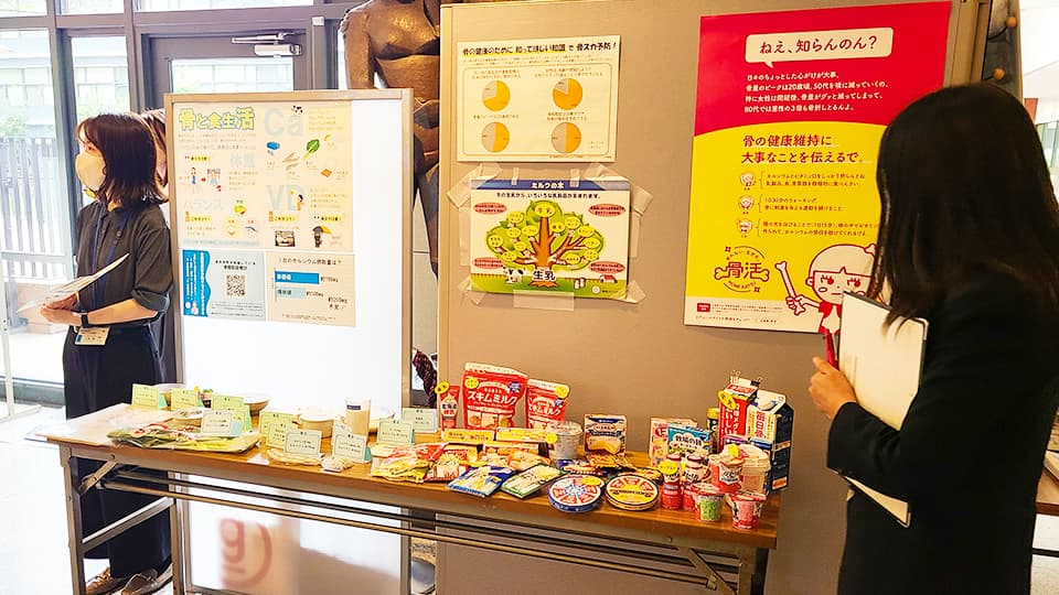 県庁内での骨活プロジェクトブース