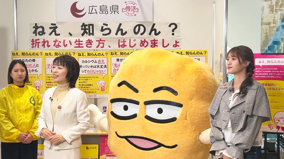 フェムミナーレで出典した骨活ブース