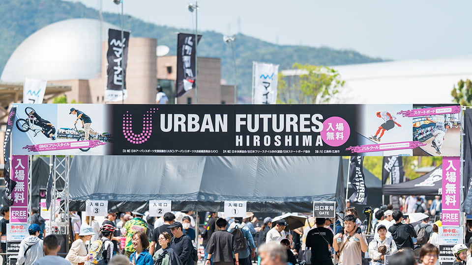 イベントの看板