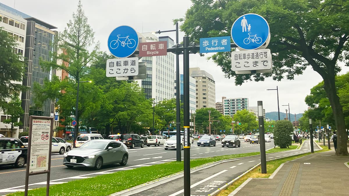 自転車専用の道路標識