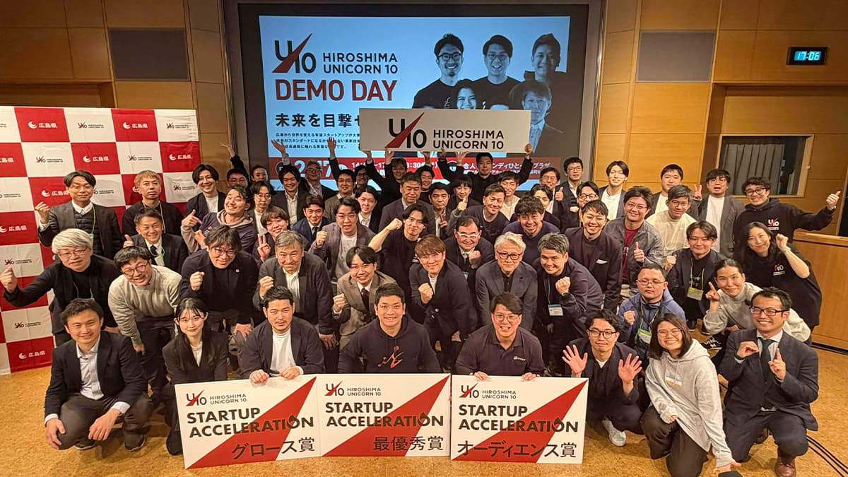 ひろしまユニコーン10のイベントに登壇した企業のみなさん