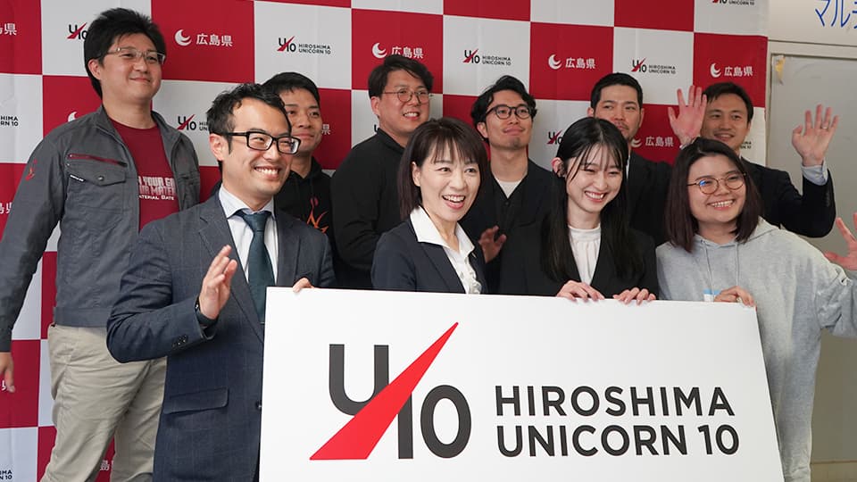 横田知事とひろしまユニコーン10のイベントに登壇した企業の方々