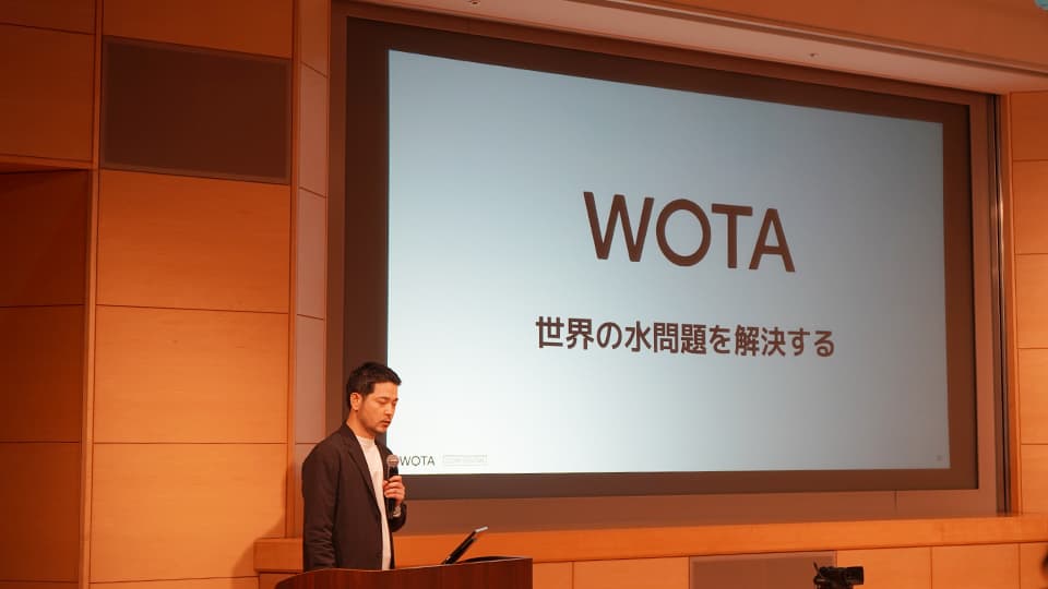 WOTA株式会社の方
