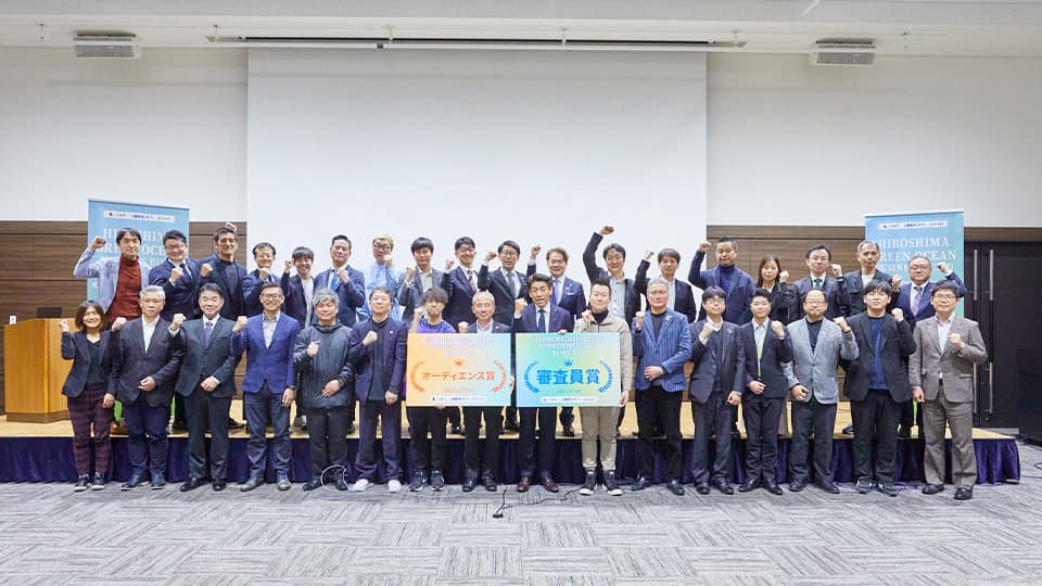 2024年度新規事業創出プログラム成果報告会での集合写真