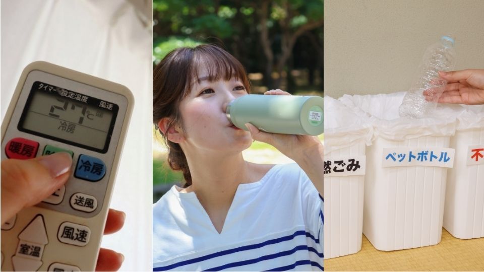 エコ行動の例