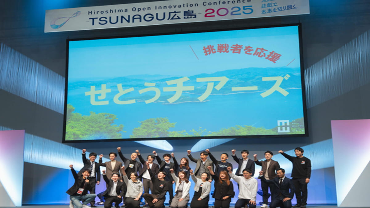 TSUNAGU広島2025集合写真