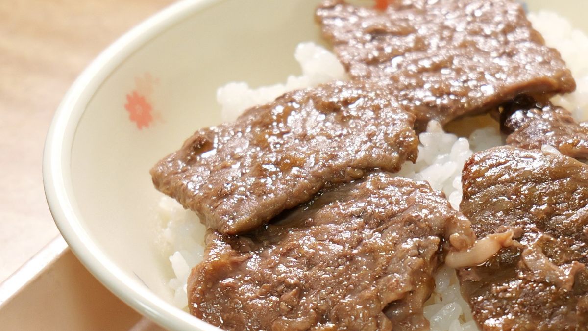 ふるさと広島和牛丼
