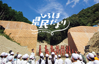 ひろしま県民だより夏号