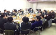 ひろしま未来交流会