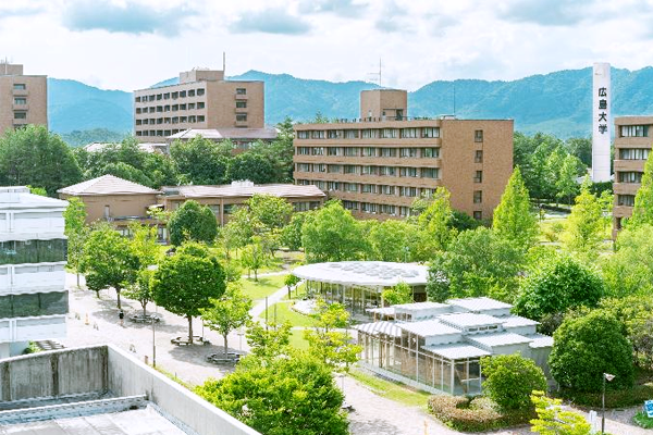 広島大学