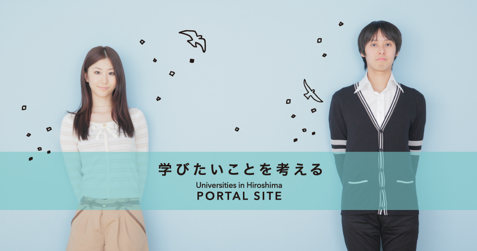 学びたいことを考える