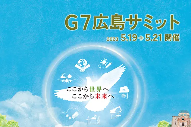 メインビジュアル ポスター