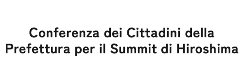 Logo della Conferenza dei Cittadini della Prefettura per il Summit di Hiroshima