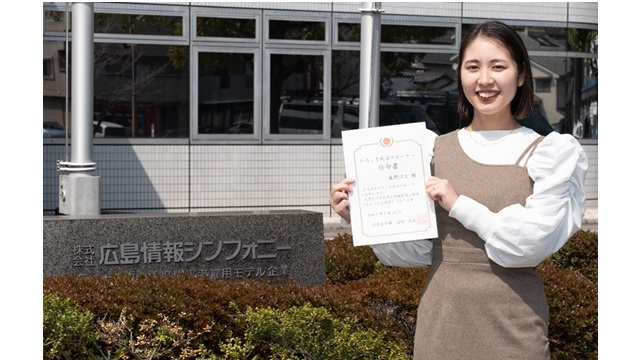 森野はなさん