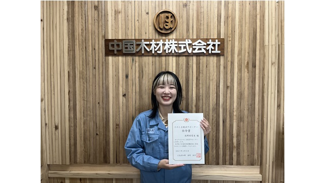 佐野村望未さん