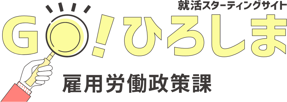 Go！ひろしま_ロゴ