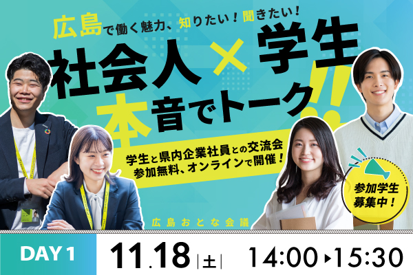 おとな会議パーツ01