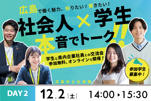 おとな会議パーツ02