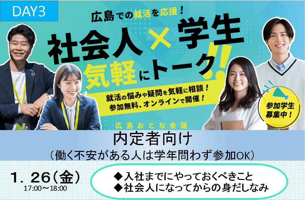 おとな会議パーツ03