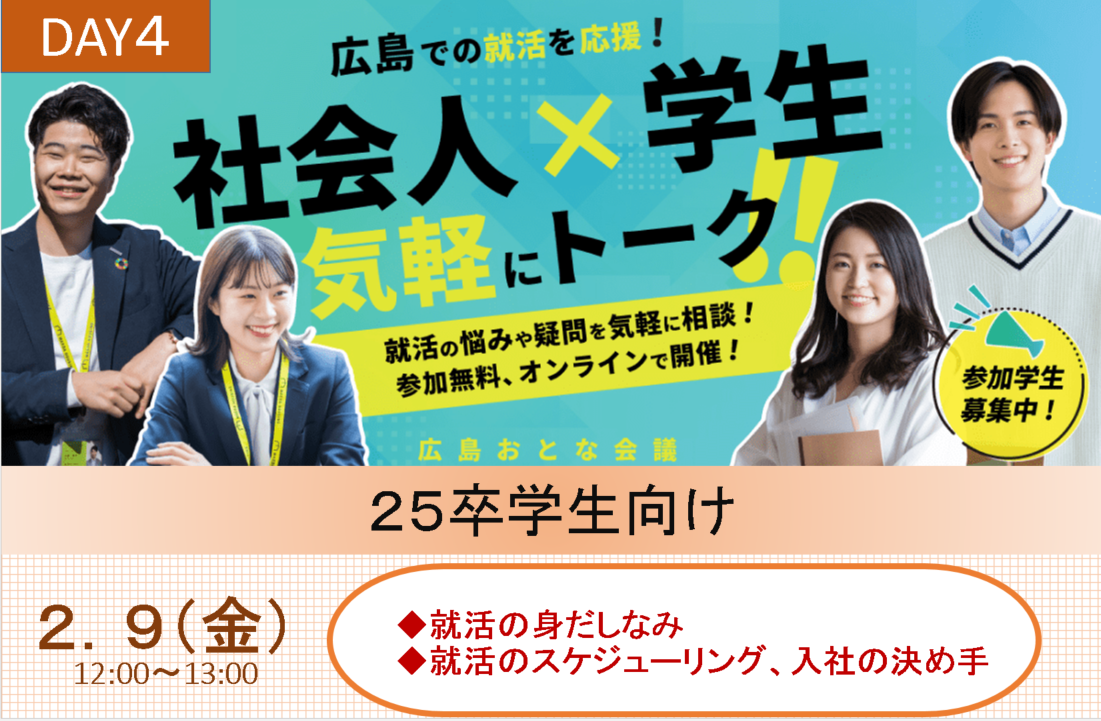 おとな会議パーツ04