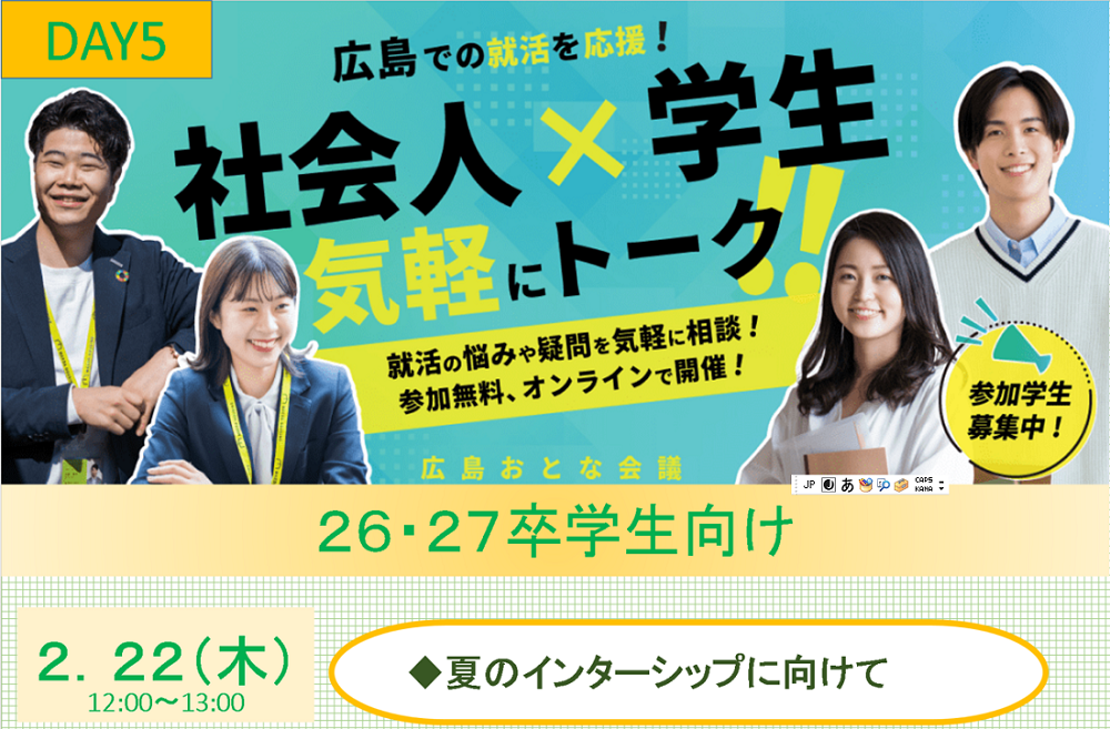 おとな会議パーツ05