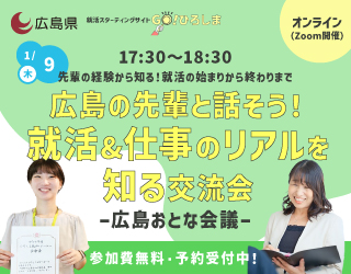 おとな会議１回