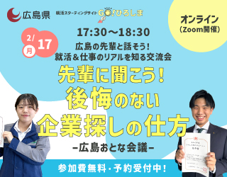 おとな会議２回