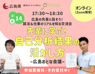 おとな会議３回