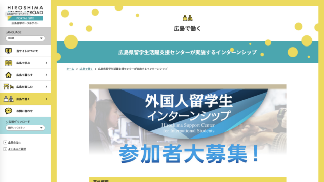 就活応援サイト_使用サムネイルパーツ03