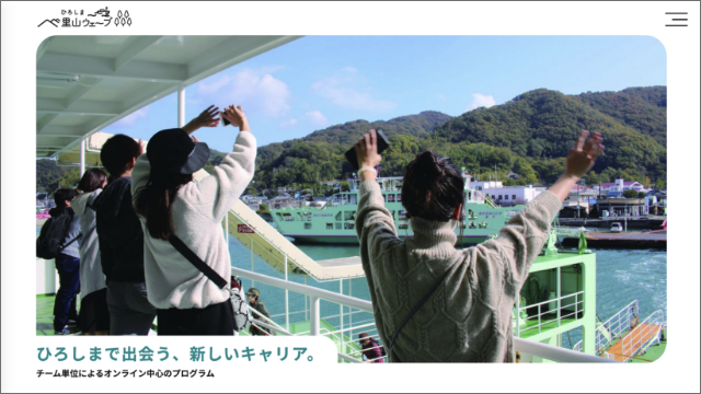 就活応援サイト_使用サムネイルパーツ05