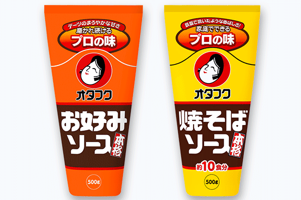 オタフクソース株式会社＿商品お写真