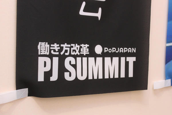 株式会社ポップジャパン＿社内お写真②