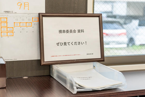 テクノス三原株式会社＿社内お写真①