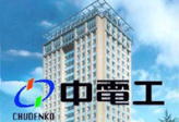 株式会社中電工 - 人的資本経営ひろしま。 | 広島県