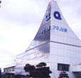 アマノ企業株式会社の写真1枚目