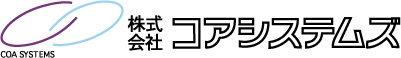 株式会社コアシステムズの写真1枚目