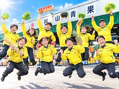 福山青果株式会社の写真2枚目