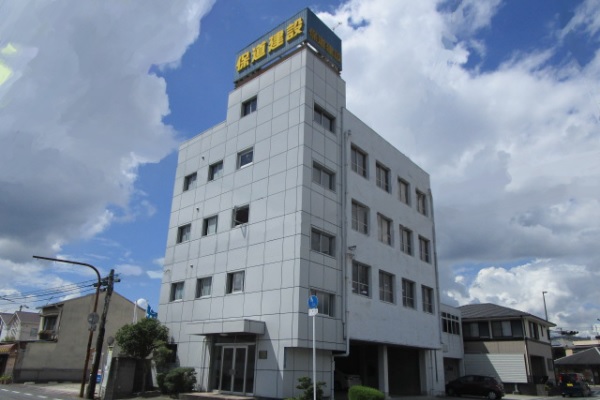 保道建設株式会社の写真1枚目