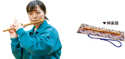 田中 瑠実さんと神楽笛の写真
