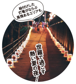 榎公園に並ぶ灯篭のイメージ