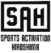 スポーツアクティベーションひろしま（SAH）のロゴ