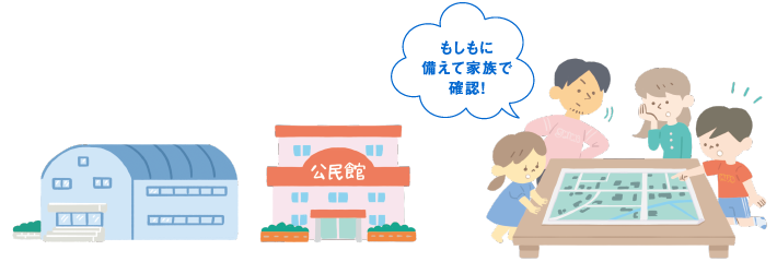 学校や公民館のイラスト