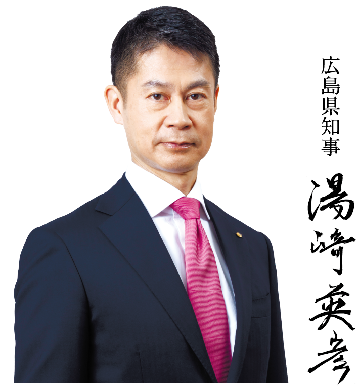 湯崎知事の写真