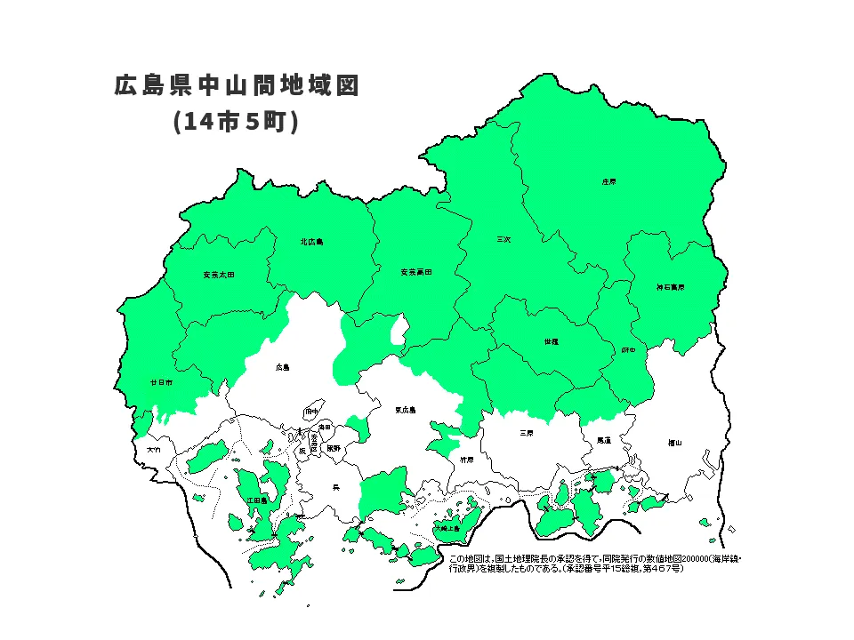 中山間地域マップ