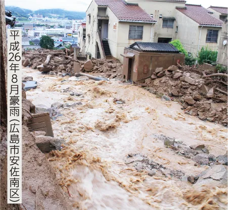 平成26年8月豪雨の新聞記事