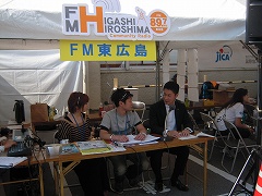 ＦＭ東広島生出演1